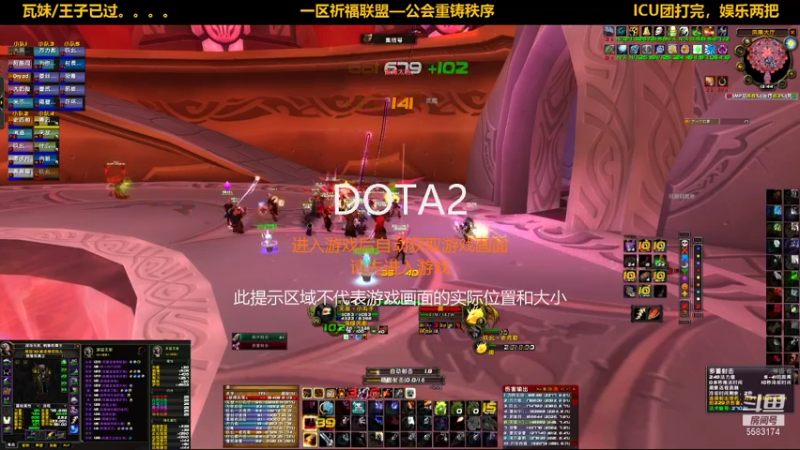【2021-10-26 13点场】pigofu119：一区祈福联盟：距离你0.1公里！！~