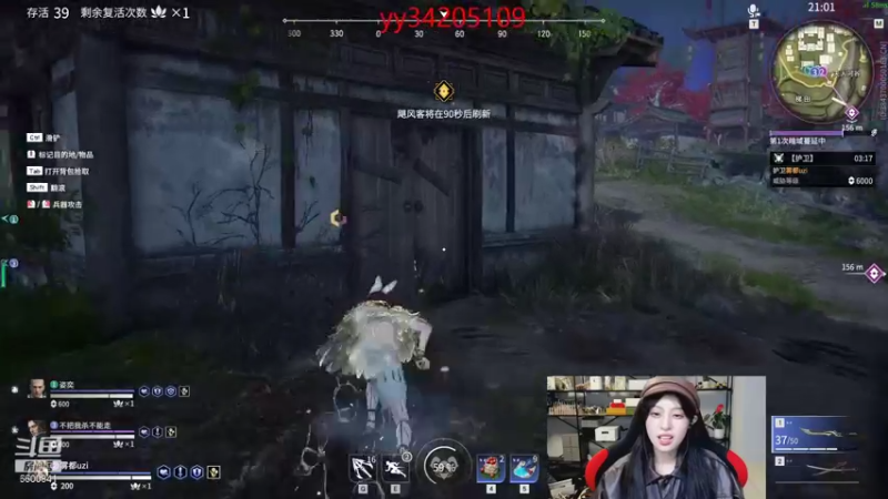 【2021-10-26 23点场】田喽喽：蚀月以下给我号上大分