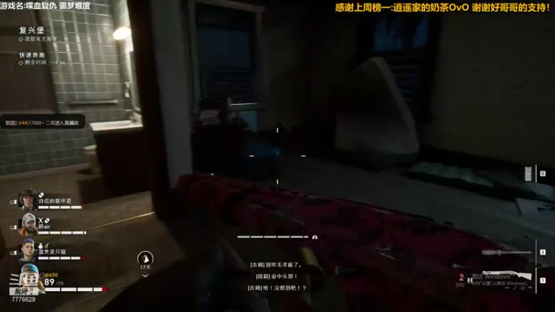 【2021-10-25 22点场】秀才冷男：640.噩梦喋血有车位，搞起来！冲冲