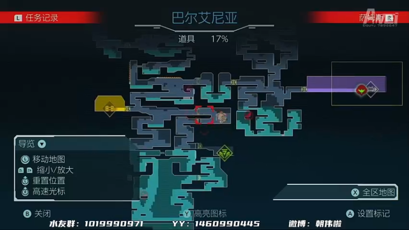 【2021-10-26 22点场】朝伟啦：密特罗德letsgo