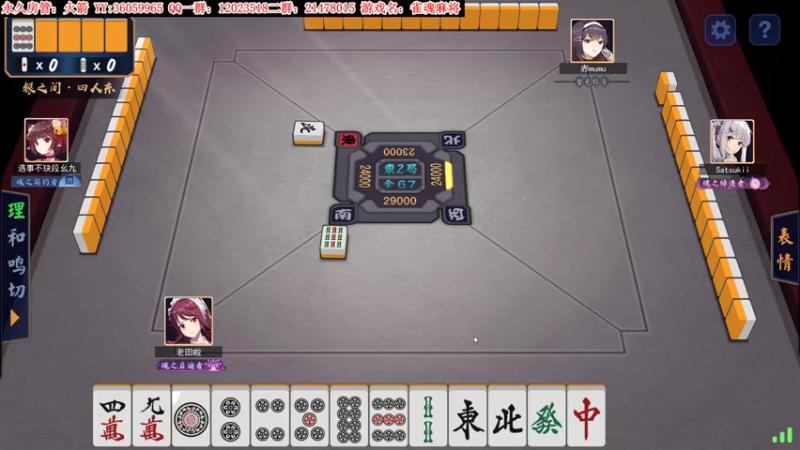 【2021-10-26 23点场】老田啦：【二哥】今日上黄金！