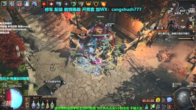 【2021-10-22 16点场】仓鼠召唤：主攻召唤 赛季最强BD专业修车配装