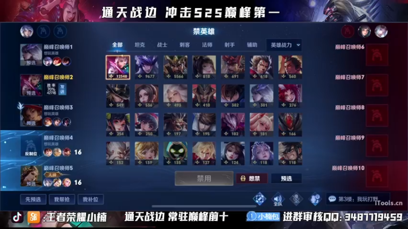 【2021-10-21 18点场】小楠ouo：【小楠】巅峰冲分