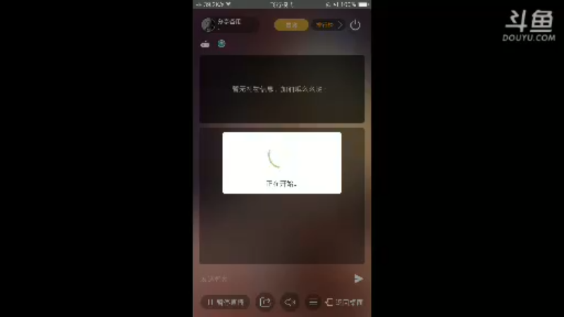 【2021-10-27 21点场】分享备用：西安直播美女热舞