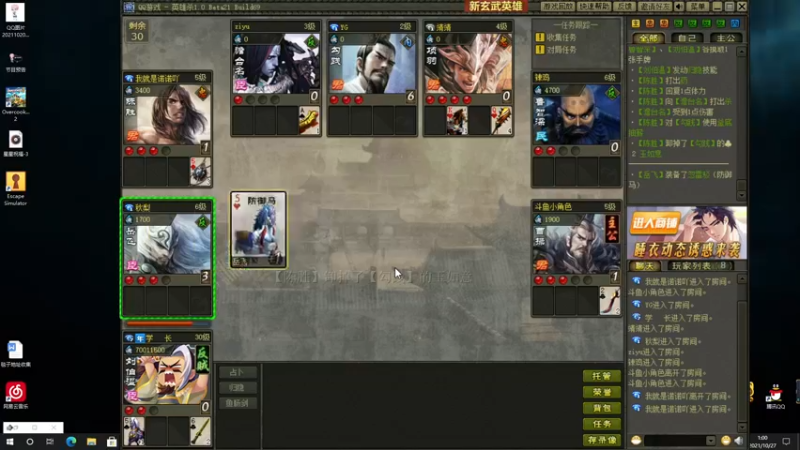 【2021-10-27 01点场】星星弟弟ovo：主题：密室逃脱