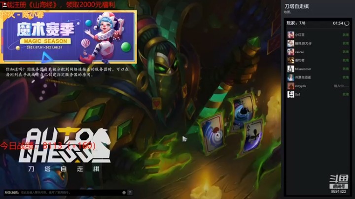 小红豆阿：巨神啄木鸟三星神王吃鸡