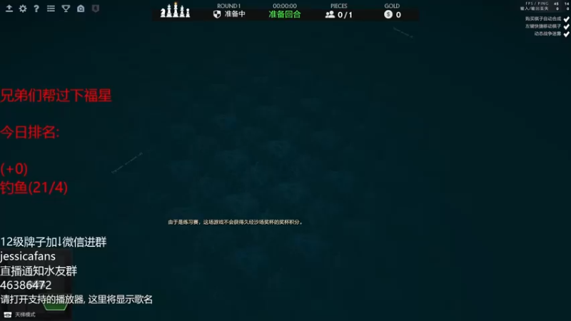 【2021-10-26 15点场】棋迷iluhr：你可是低等恶魔?连续直播第86天