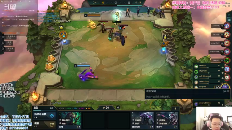 【2021-10-27 11点场】迅哥丶雨霖铃：美测王者八排红包局！