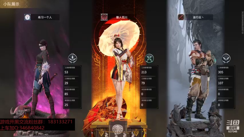 【2021-10-27 03点场】南云霁丶：可帮水友上分~