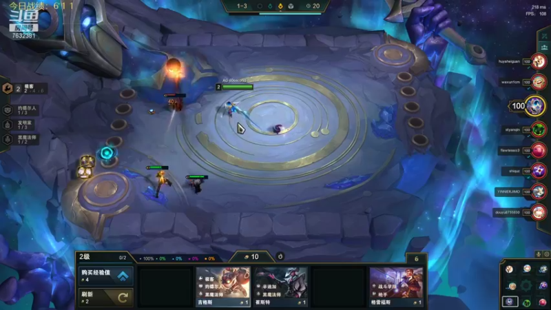 【2021-10-26 11点场】60second：美测S6红包局来咯！