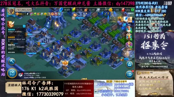 战神尼酱丶：动员开战不能怂