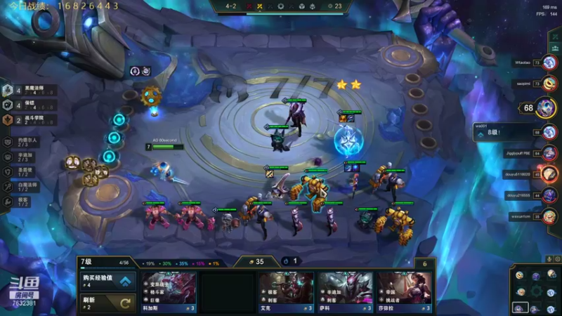 【2021-10-27 15点场】60second：美测S6红包局来咯！