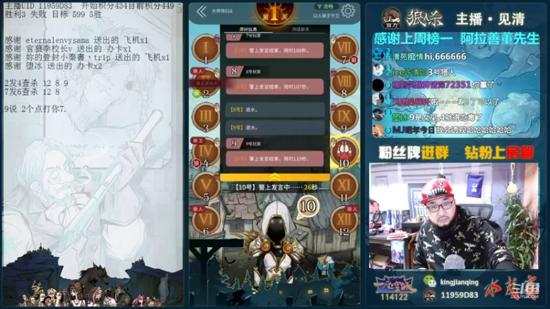 【2021-10-26 19点场】见清king：朱老八，教你支配大聪明