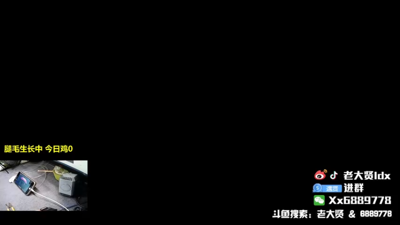 【2021-10-27 19点场】老大贤：王牌1v4：带你看遍海岛上每个小姐姐