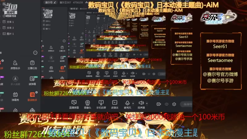 【2021-10-25 08点场】赛尔王007：赛尔号PVE和PVP
