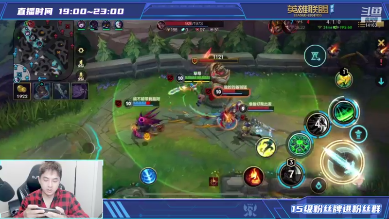 【2021-10-26 23点场】草莓：和林更新双排14163