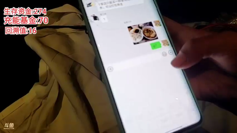 【2021-10-24 01点场】百变姑姑肖淑洁：姑姑：披荆斩棘的姐姐2，在浩哥基地