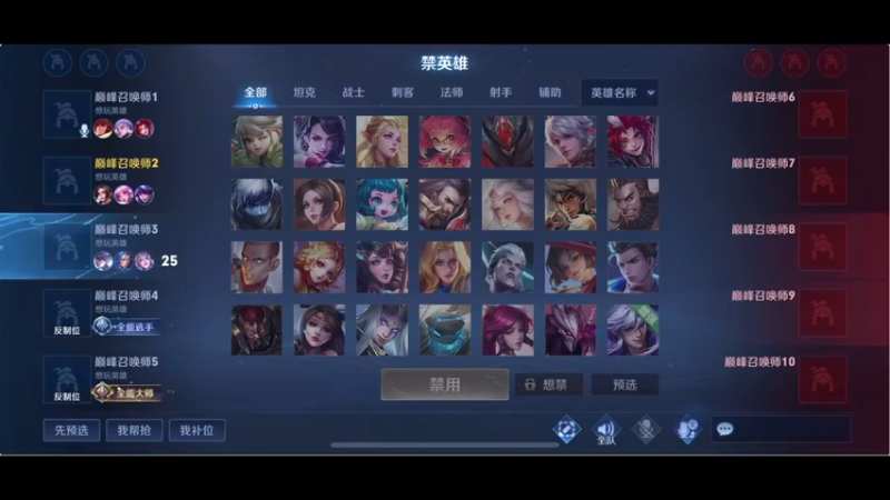 【2021-10-26 15点场】RNGM阿杰：冲巅峰2200差一点