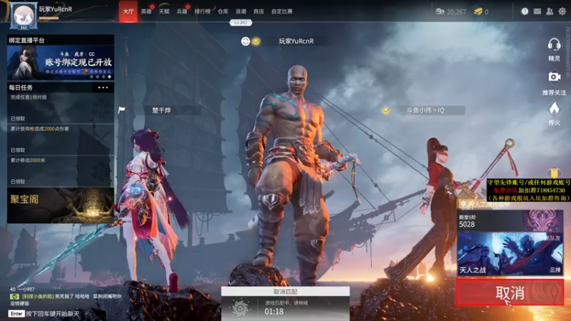 【2021-10-27 22点场】杀杀杀人哥：冲天人前十