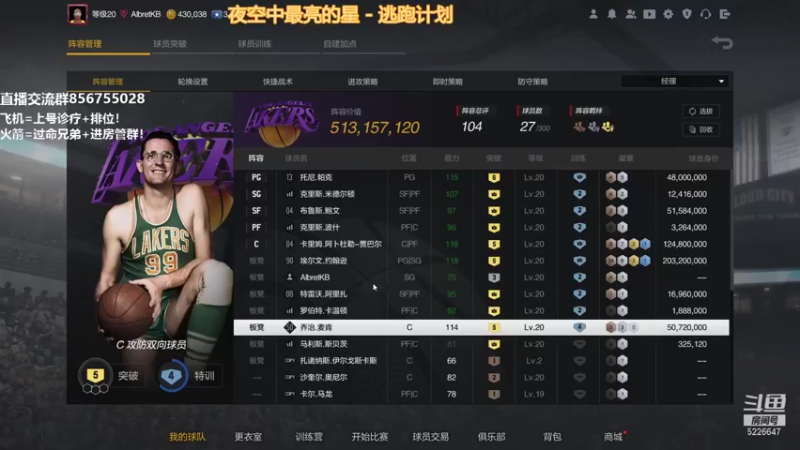 【2021-10-27 20点场】XY丶死鱼：新徽章来了，来预测下徽章！