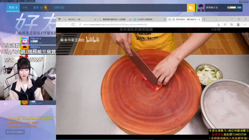 【2021-10-26 23点场】冰MMMM：战网可以免费改名啦~