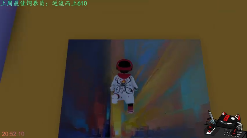 【2021-10-26 20点场】凡尘丶墨染：【墨染凡】下午永劫，晚上人类或其他～