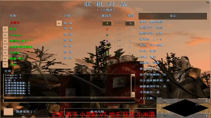 【 2021-10-27 16点场】三疯组0-2地主组
