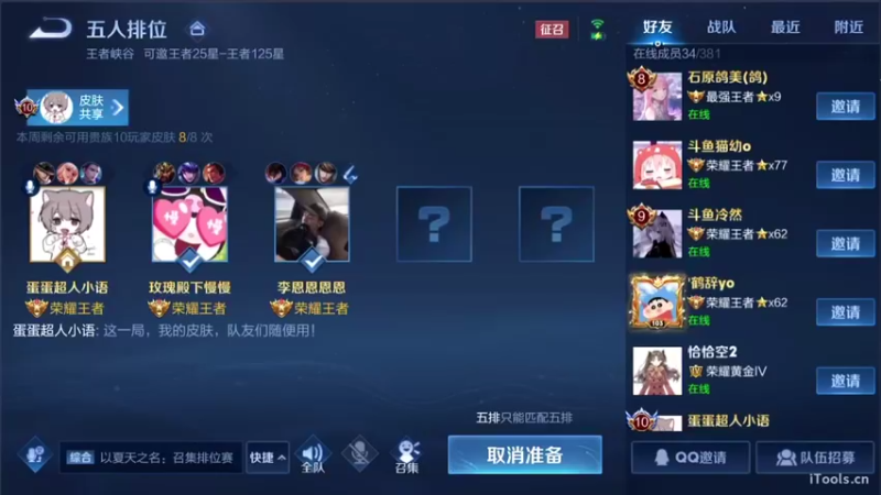 【2021-10-27 15点场】李知恩nn：五排，5点比赛
