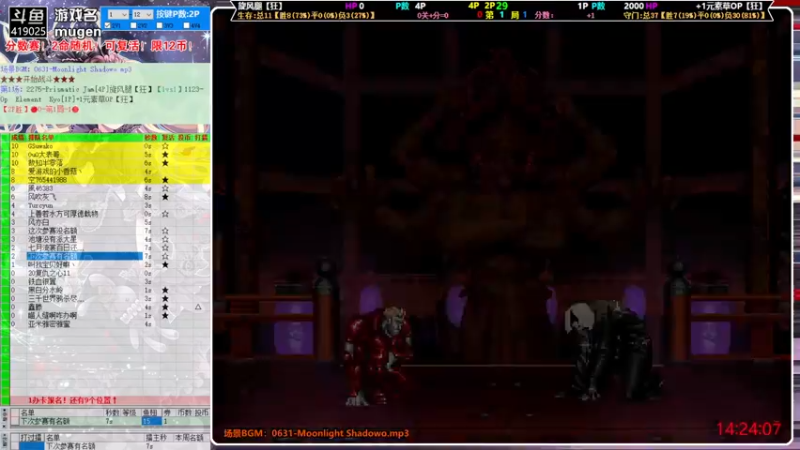 【2021-10-27 14点场】windkey：最强千人mugen大乱斗！分数赛！