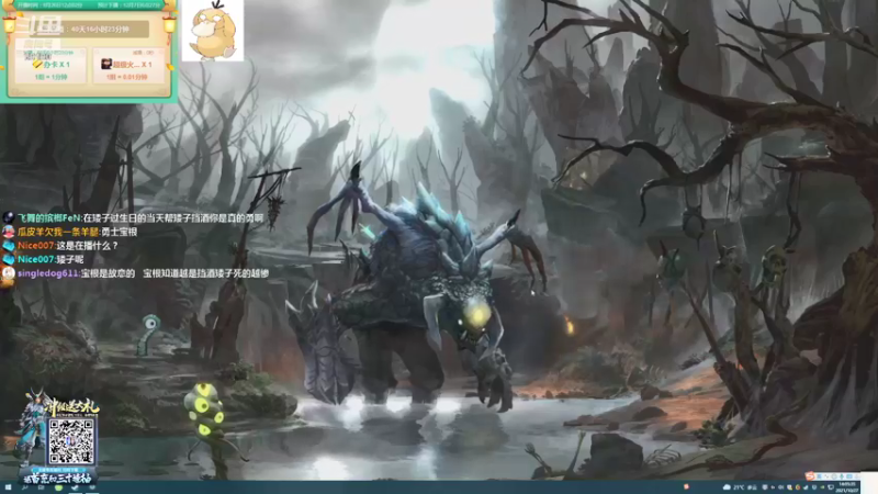 【2021-10-27 14点场】正经人令北：【令北】快乐的直播DAY34