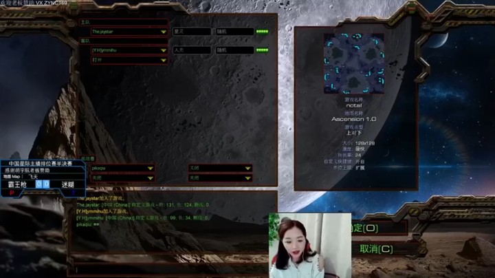Nctsl三炮：解说比赛，霸天枪VS迷糊
