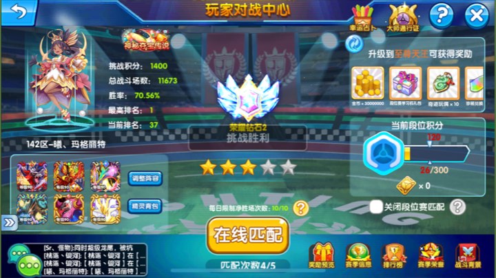 直播回看