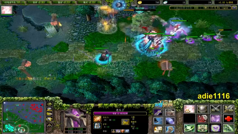 【2021-10-26 23点场】Dota小蝴蝶：OMG三大招内战