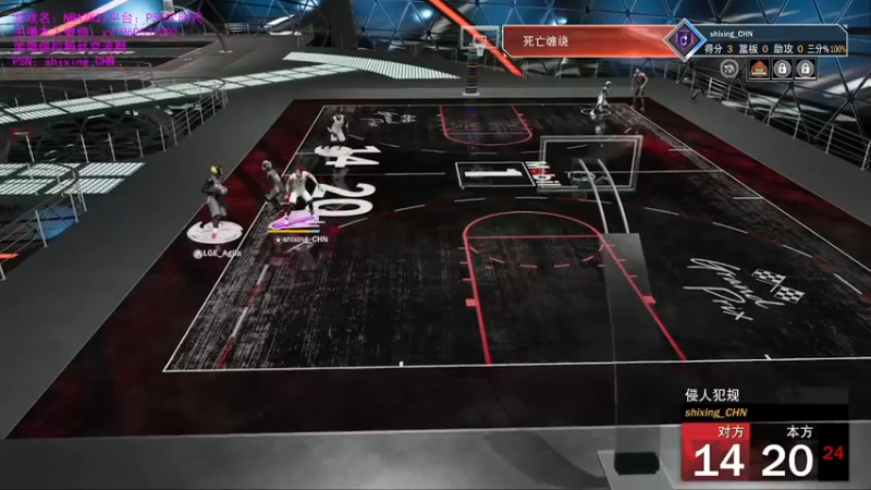 【2021-10-24 17点场】诗行丶：NBA2K22.PS5次时代公园