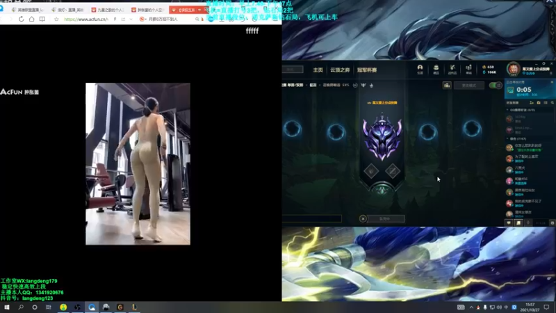 【2021-10-27 15点场】浪灯丶：信爷：猛男流包赢细节教学