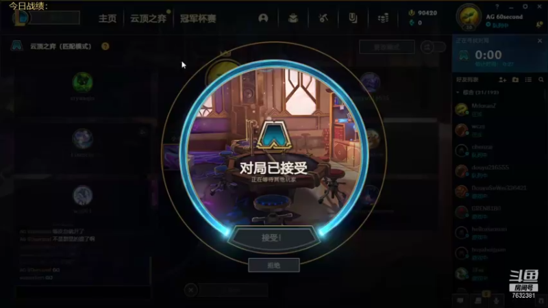 【2021-10-27 09点场】60second：美测S6红包局来咯！