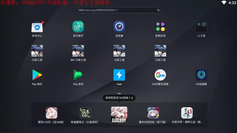 【2021-10-27 16点场】文智Sado：Do桑！我的Do桑！