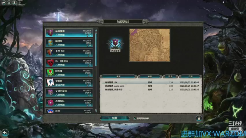 【2021-10-26 21点场】尾翼稳定穿甲曳光弹：全面战争 战锤SFOYES YES
