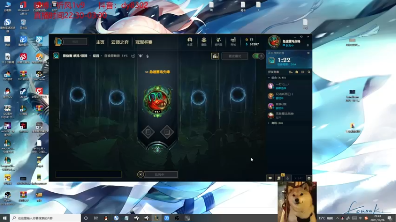 【2021-10-26 22点场】祈风1v9：国服第一VN！一个打八百多个！
