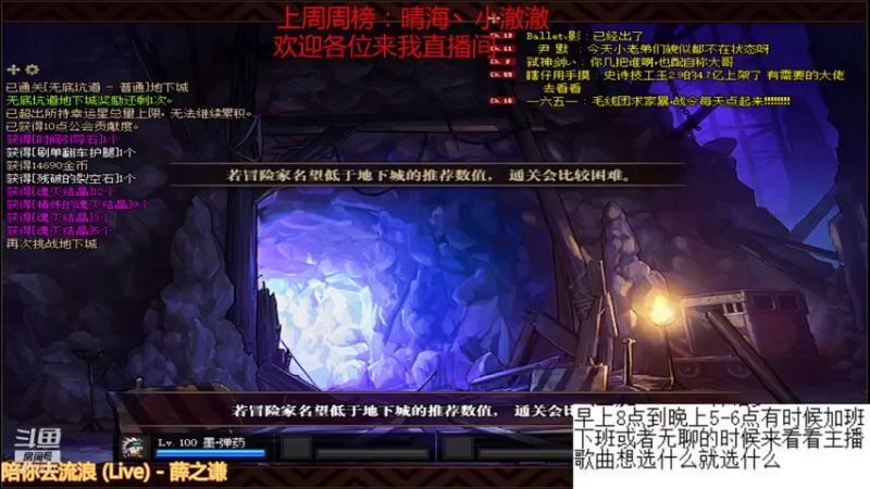 【2021-10-27 15点场】卡赞亮少：深渊小王子开始工作了8771830