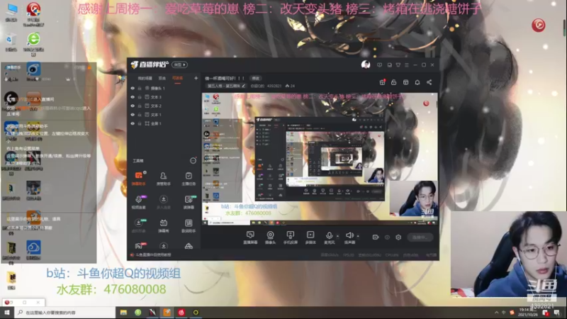 【2021-10-26 19点场】你超Q的：借一杯酒喝可好！！！