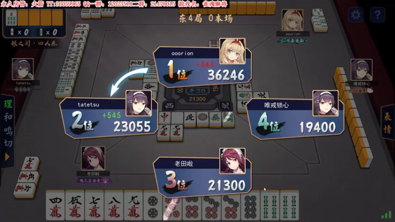 【2021-10-26 21点场】老田啦：【二哥】今日上黄金！