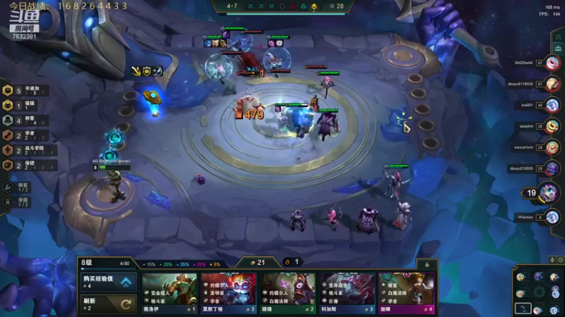 【2021-10-27 17点场】60second：美测S6红包局来咯！