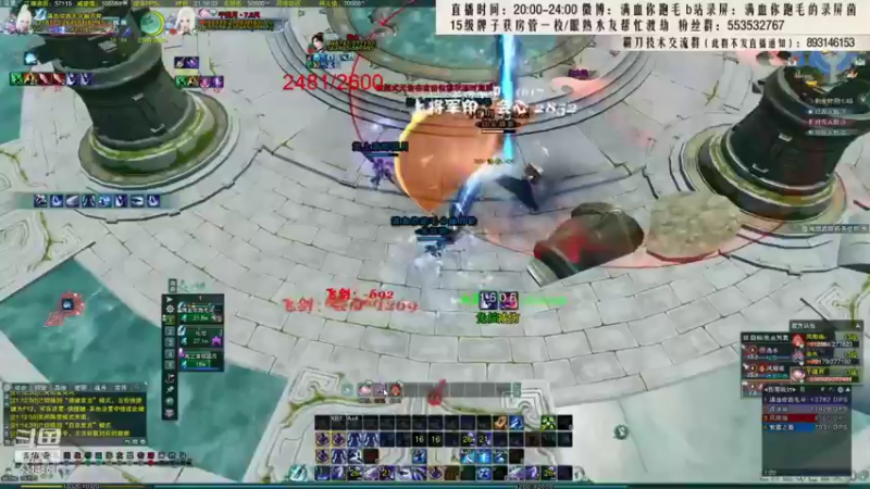 【2021-10-27 03点场】卷毛毛毛丶：【霸刀视角】单排2600！