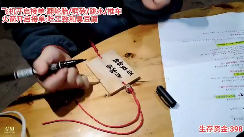 【2021-10-22 19点场】百变姑姑肖淑洁：姑姑：披荆斩棘的姐姐2，在浩哥基地