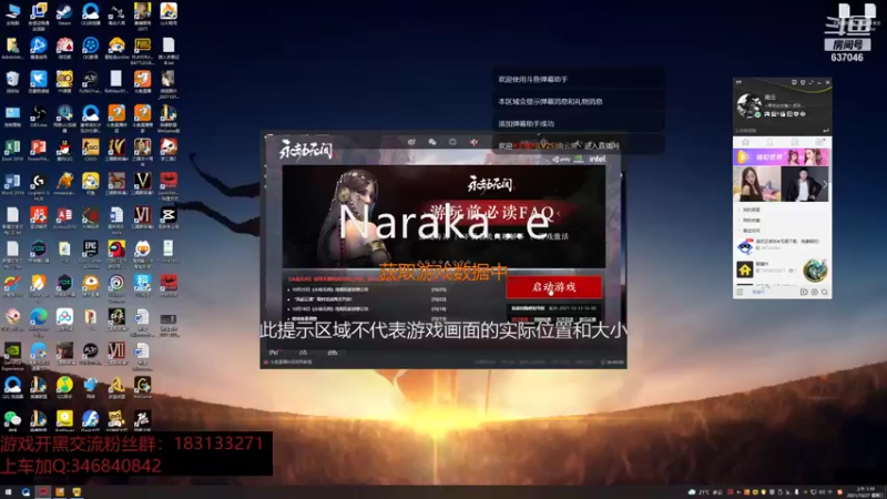 【2021-10-27 01点场】南云霁丶：可帮水友上分~