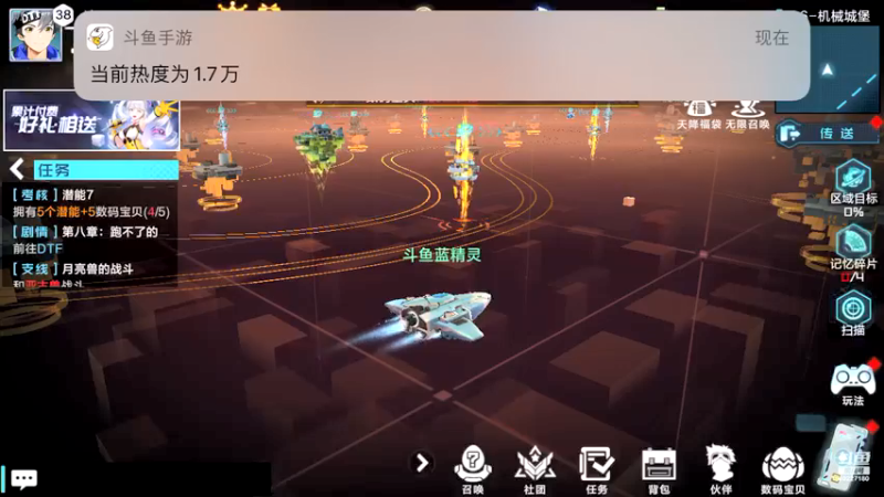 【2021-10-26 15点场】蓝精灵YonHen：数码宝贝我的宝贝