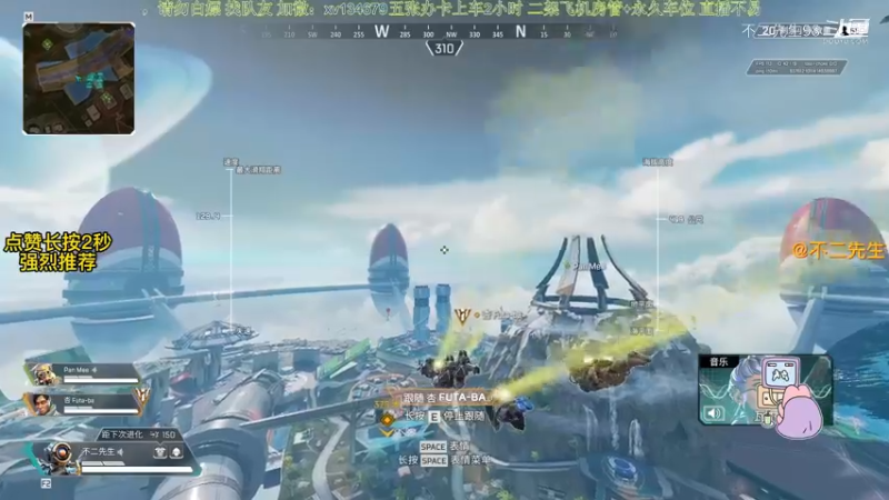 APEX英雄：匹配打到最后我的队伍真就剩下我了呗
