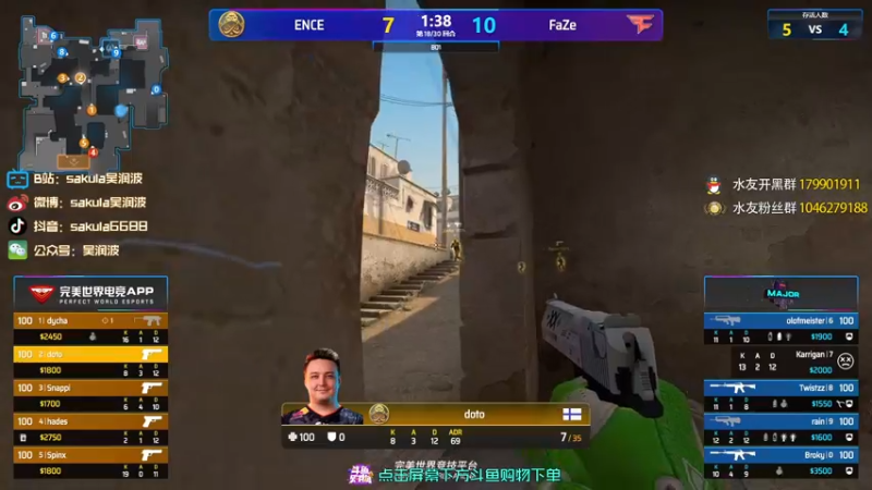 【2021-10-27 01点场】sakula吴润波：全程解说MAJOR！11点tyloo