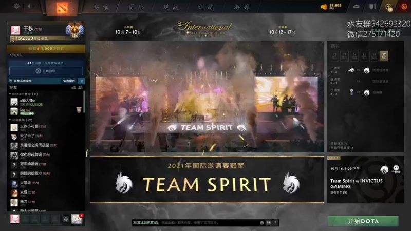 【2021-10-27 04点场】小粥泥浆：关键词:健康又阳间！！